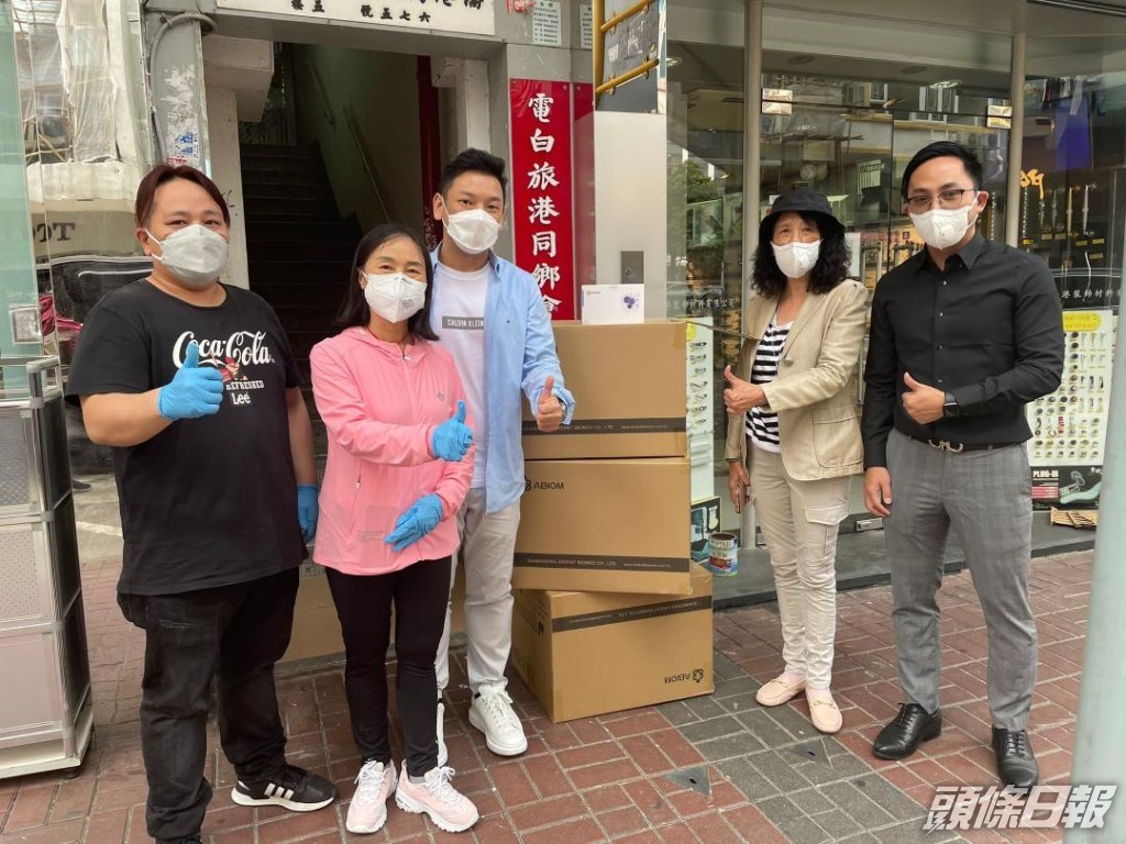 派畀電白旅港同鄉會。